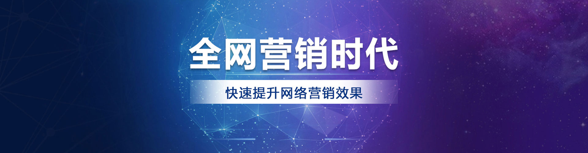 镶黄旗推广开户