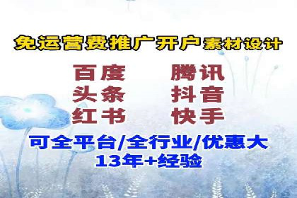 SEM优化师实战：助力企业实现低成本高回报