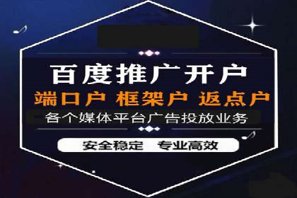 SEM账户托管优化前后对比分析